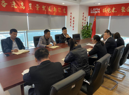 魯商服務(wù)開展投資管理合規(guī)培訓(xùn)