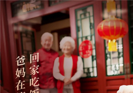 淚奔！爸媽在等你回家吃飯