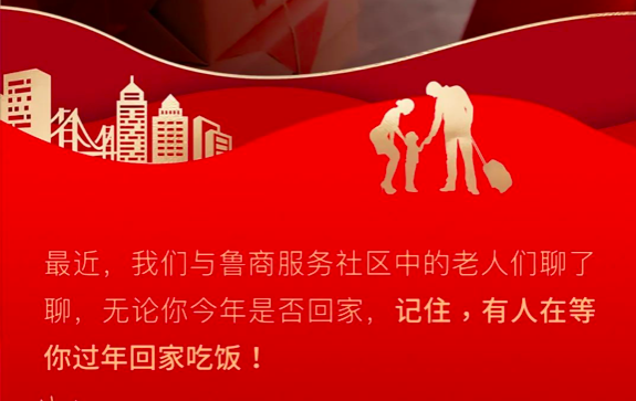 淚奔！爸媽在等你回家吃飯