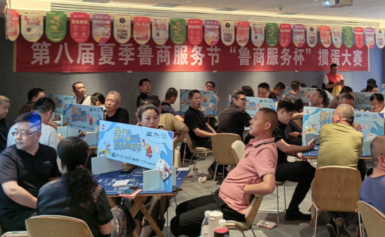 摜蛋大賽、文藝匯演、民生集市……魯商服務(wù)節(jié)是這樣寵粉兒的