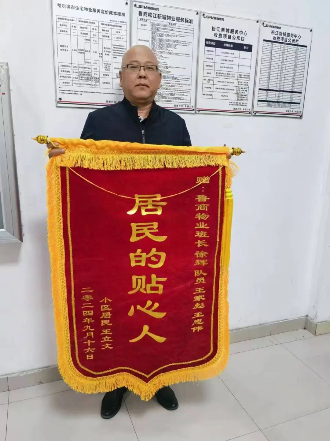 八旬老人夜間小區(qū)迷路，秩序暖心送回家