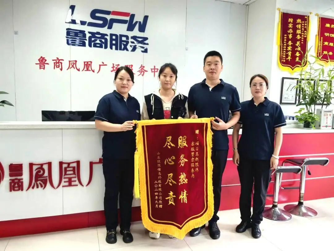 守護美好生活，我們是專業(yè)的！