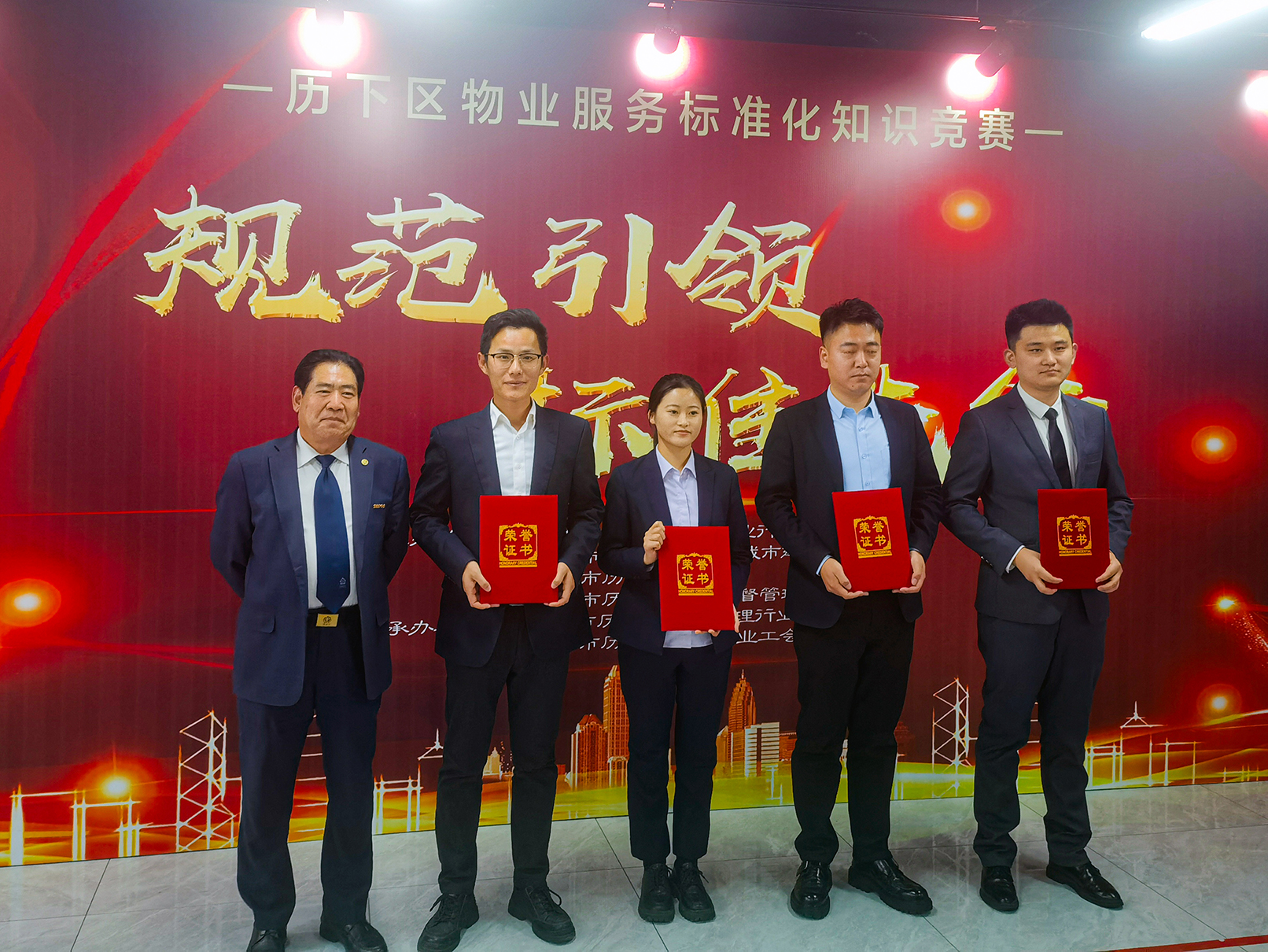 喜報｜魯商服務在物業(yè)服務標準化知識競賽中榮獲雙冠