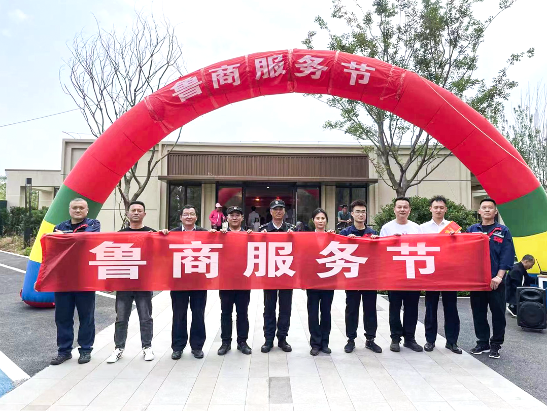魯商服務(wù)再獲殊榮，品質(zhì)提升顯成效
