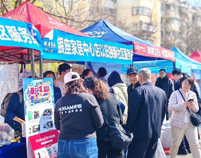 魯商服務(wù)精準(zhǔn)“提振消費(fèi)”，家電聯(lián)動(dòng)“一盤貨”惠民利民