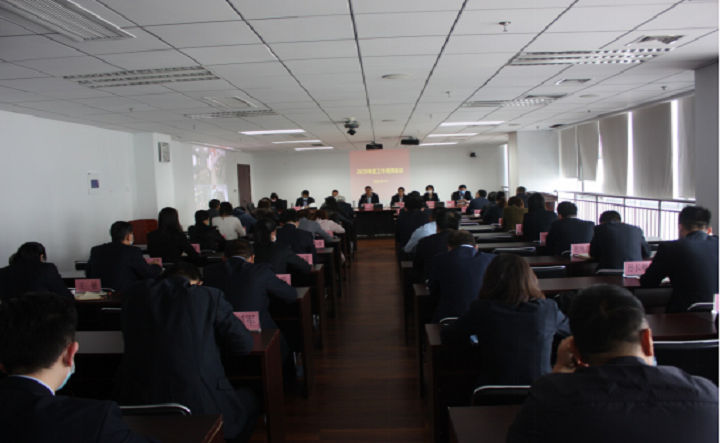 魯商物業(yè)召開2020年度工作會(huì)議！