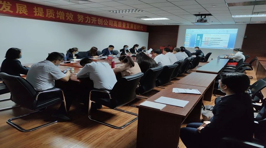 魯商物業(yè)召開5月份多元化經(jīng)營及物業(yè)費(fèi)專題調(diào)度會