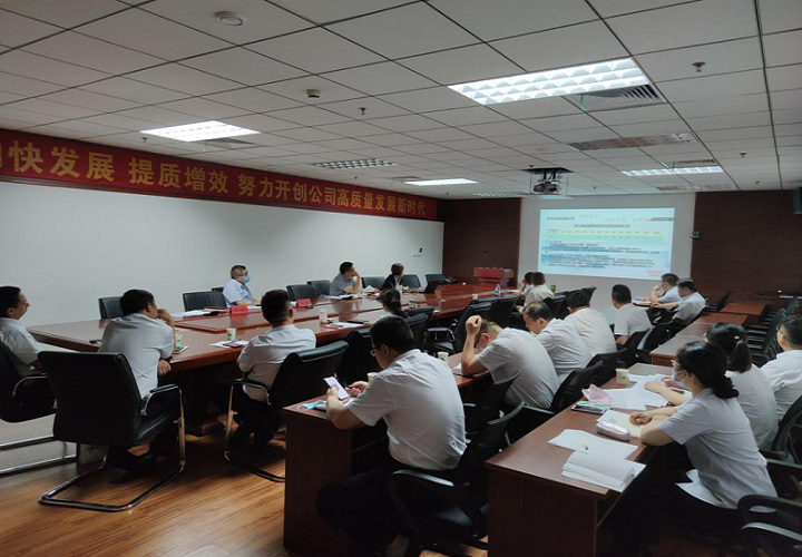 魯商物業(yè)客服管理部組織召開6月份多元化經(jīng)營及物業(yè)費(fèi)專題調(diào)度會(huì)