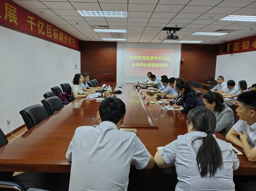 以服務(wù)為根本，強(qiáng)化體系建設(shè)，助力千億目標(biāo)