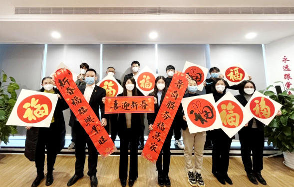 魯商服務(wù)開展“書香新春，迎新送?！?主題活動