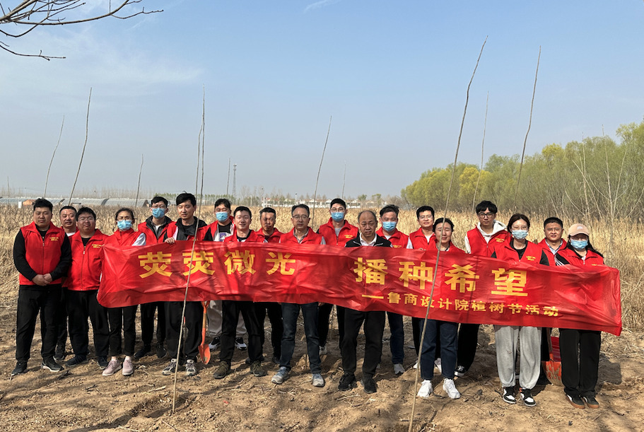 【熒光公益】魯商設計院：不負春光添新綠 志愿護佑母親河